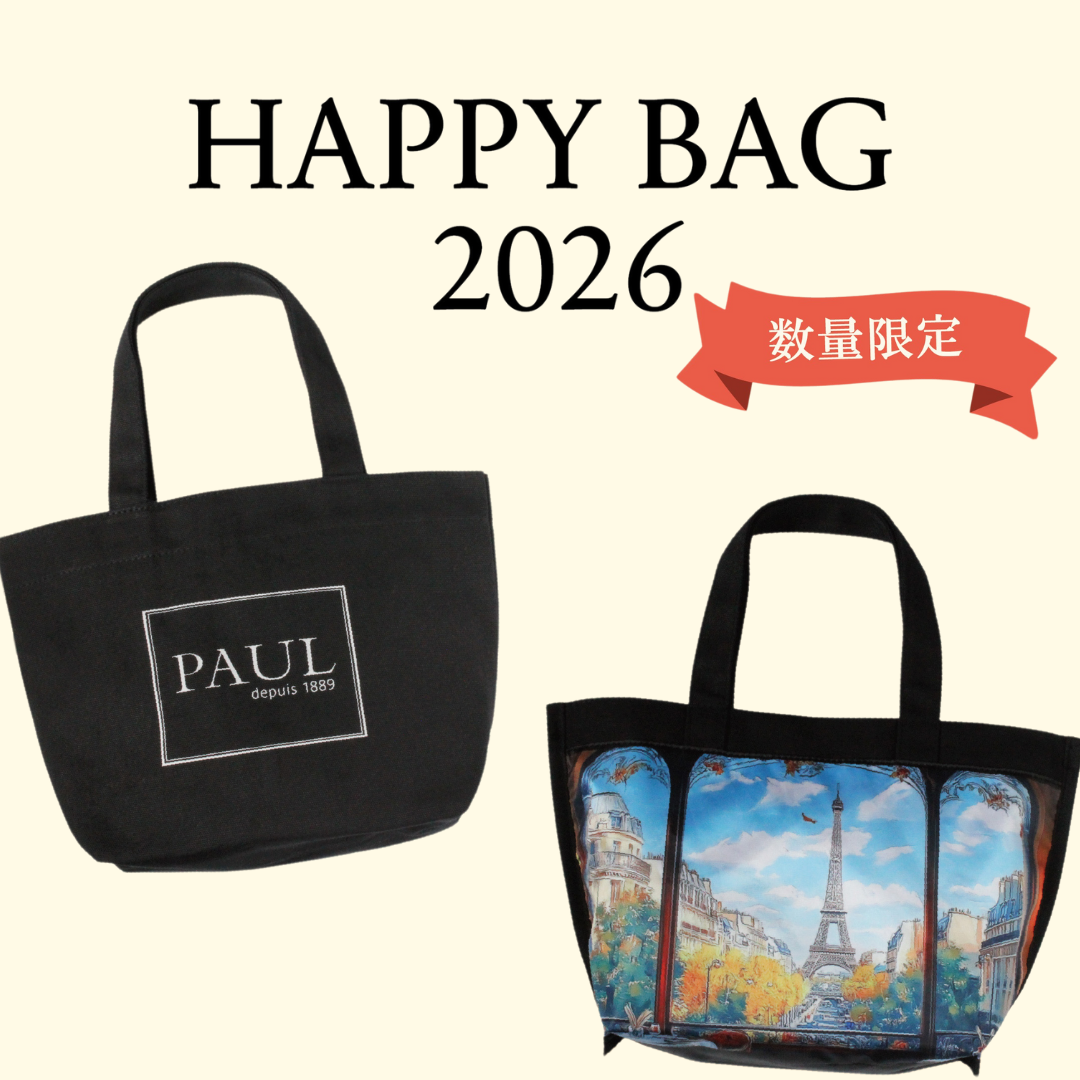 2026年福袋のお知らせ